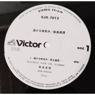 Mari Iijima 飯島真理 遥かな微笑み黄土高原 1986 見本盤 Japan Promo 12" Single Vinyl LP 作曲 坂本龍一***READY TO SHIP from Hong Kong***